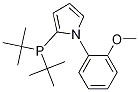 POMetB CAS 1053658-91-5 POMetB CAS 1053658-91-5